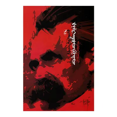 کتاب چنین گفت زرتشت نشر آگه